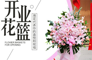 广东江门市蓬江区杜阮镇龙榜村花篮配送